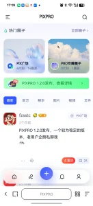 片刻图片