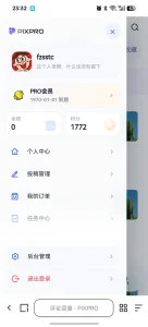 片刻图片