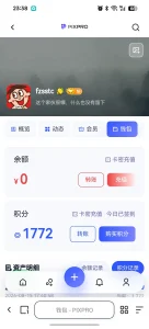 片刻图片