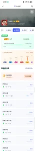 片刻图片